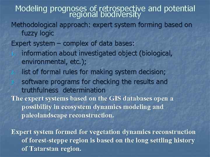 Modeling prognoses of retrospective and potential regional biodiversity Methodological approach: expert system forming based