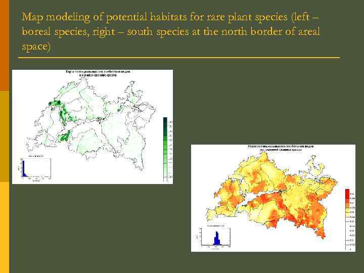 Map modeling of potential habitats for rare plant species (left – boreal species, right