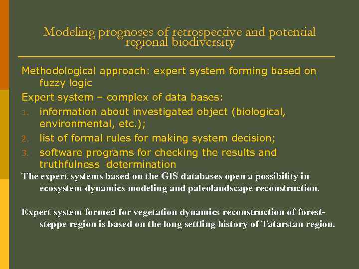 Modeling prognoses of retrospective and potential regional biodiversity Methodological approach: expert system forming based