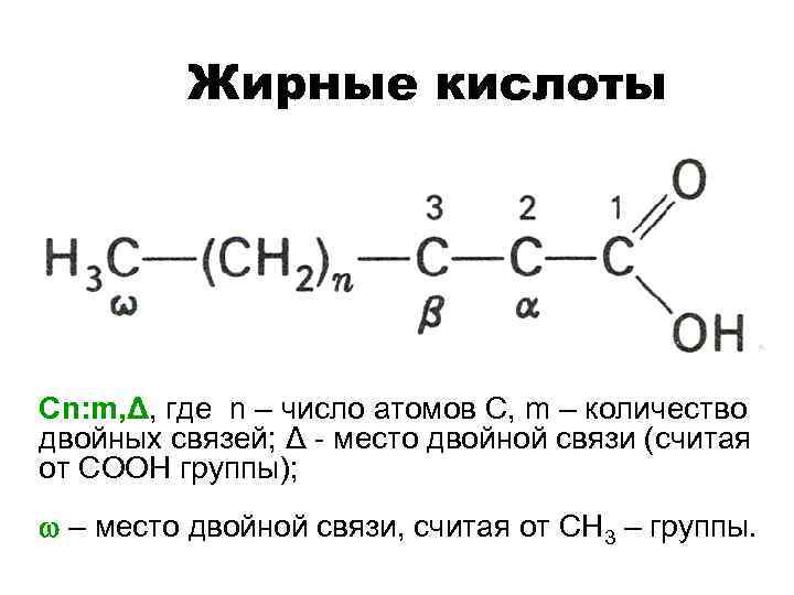 Сколько двойного