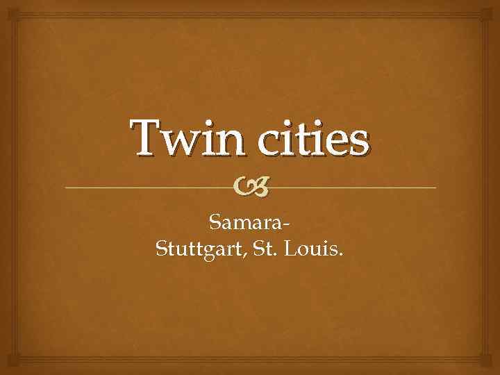 Twin cities Samara. Stuttgart, St. Louis. 