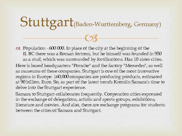 Stuttgart(Baden-Wurttemberg, Germany) Population - 600 000. In place of the city at the beginning