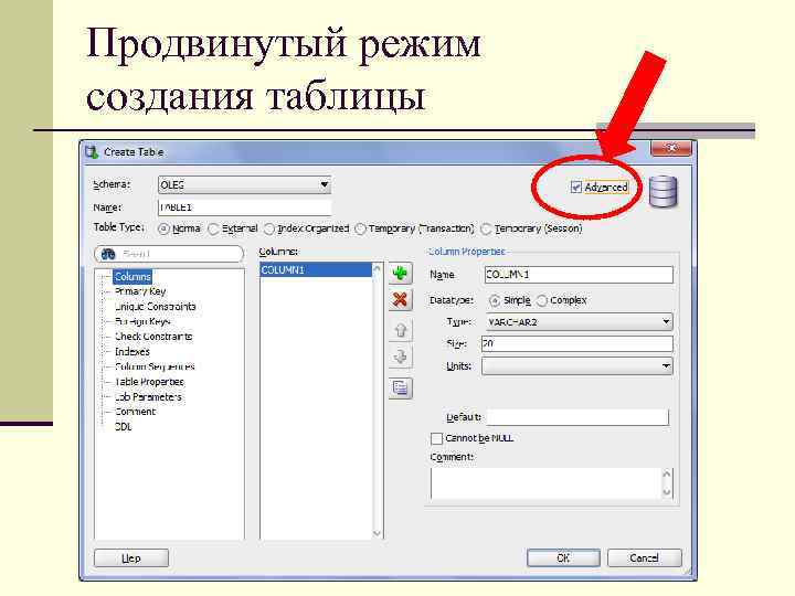 Oracle guid тип данных