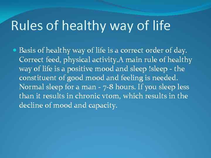 Rules of healthy way of life Basis of healthy way of life is a