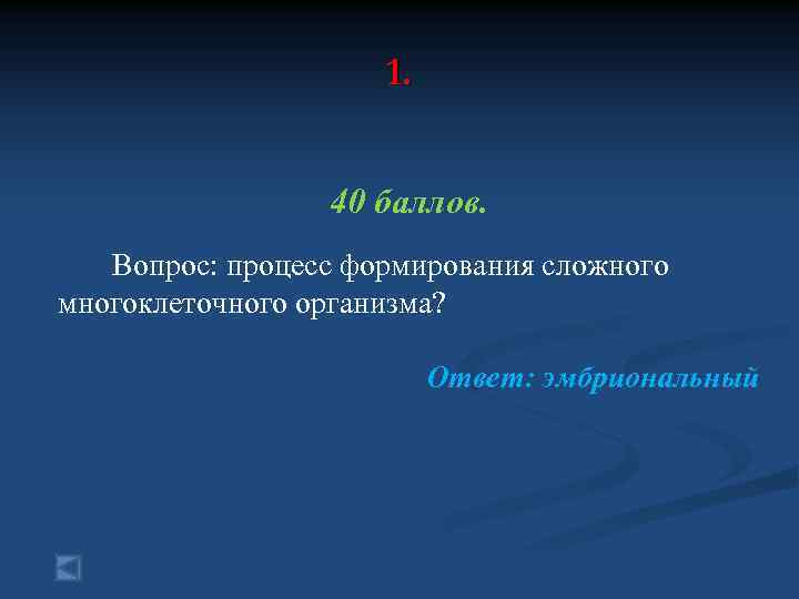 Процесс вопросы. По вопросу а именно.