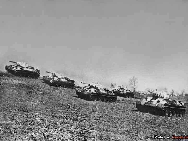 КУРСКАЯ БИТВА. 5 июля-23 августа 1943 г. Матюшкина А. В. http: //nsportal. ru/user/33485 