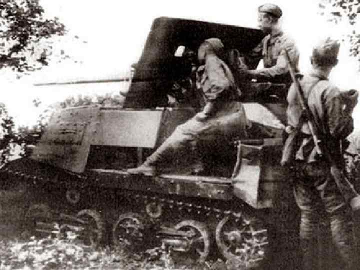 КУРСКАЯ БИТВА. 5 июля-23 августа 1943 г. Матюшкина А. В. http: //nsportal. ru/user/33485 