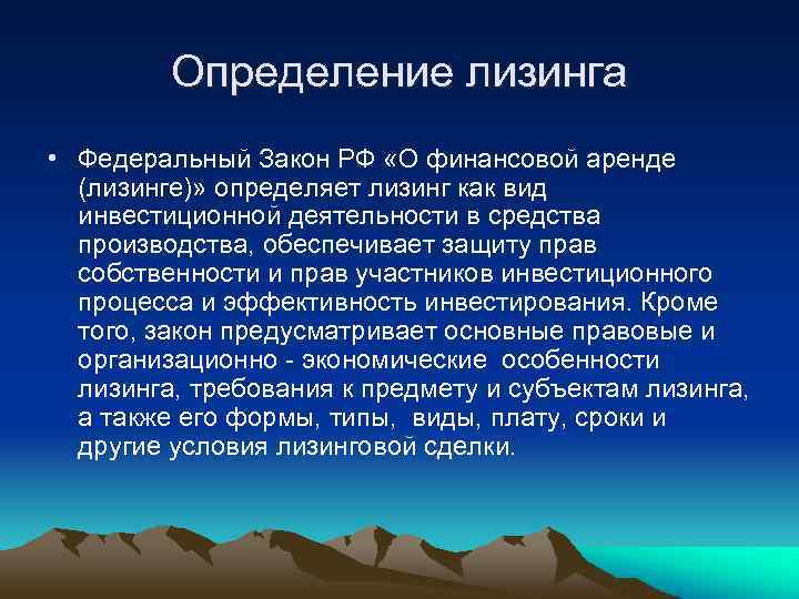 Опасность вулканов. Последствия извержения вулканов для человека. Вулканическая опасность. Опасность извержения вулкана. Опасность извержения вулкана для человека и окружающей среды.