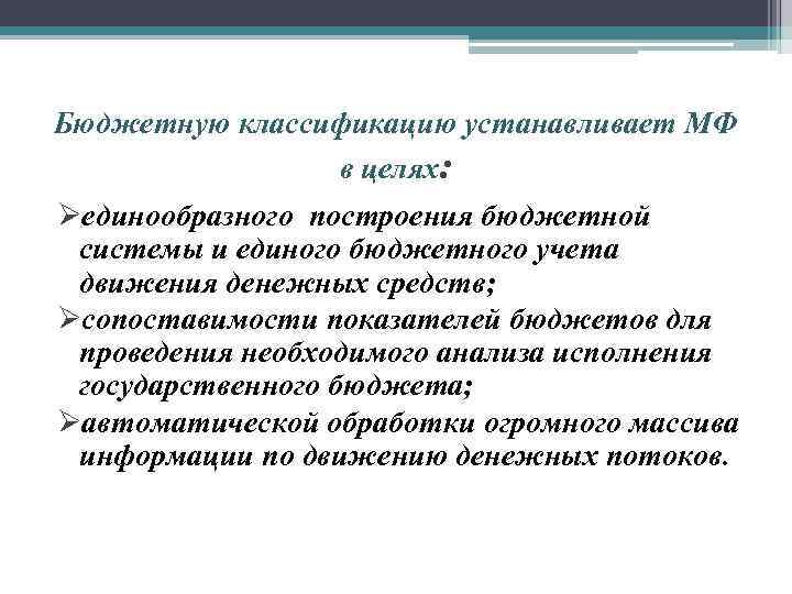 Как добавить дополнительную бюджетную классификацию в 1с