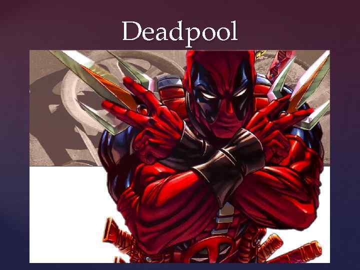 Deadpool 