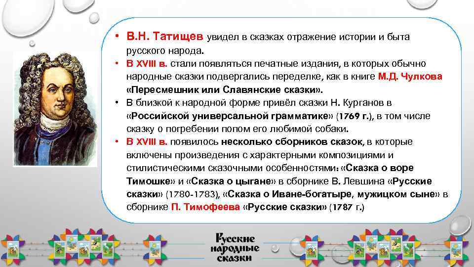 Подбери слова которые отражают историю 20 века