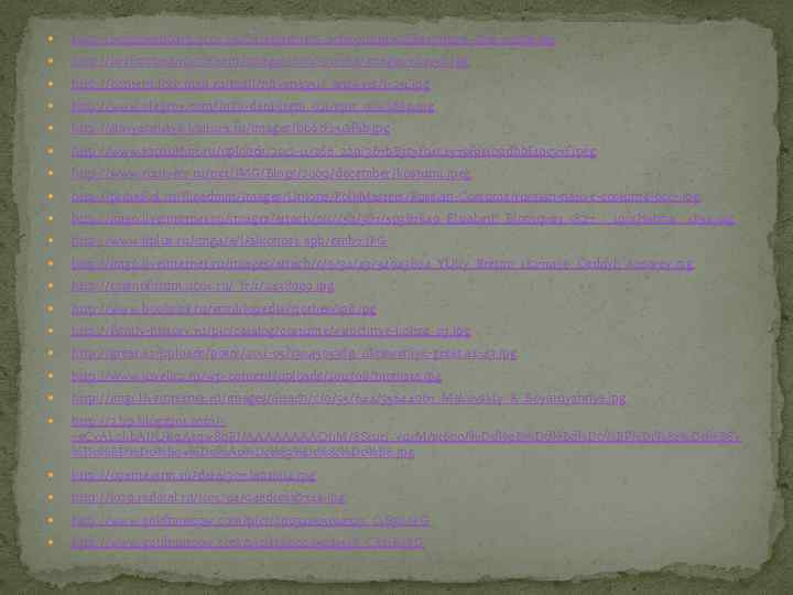  http: //tropinkadobra. ucoz. ru/Oformlenie/v_schkolu/prinadlezhnosti_dlja_truda. jpg http: //bezformata. ru/content/Images/000/011/784/image 11784750. jpg http: //content. foto.