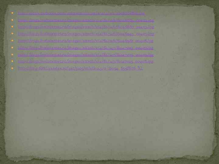  http: //otziv. carbofos. com/uploads/images/e/4/4/3/1/0 b 0866 f 886. jpg http: //img 1. liveinternet.