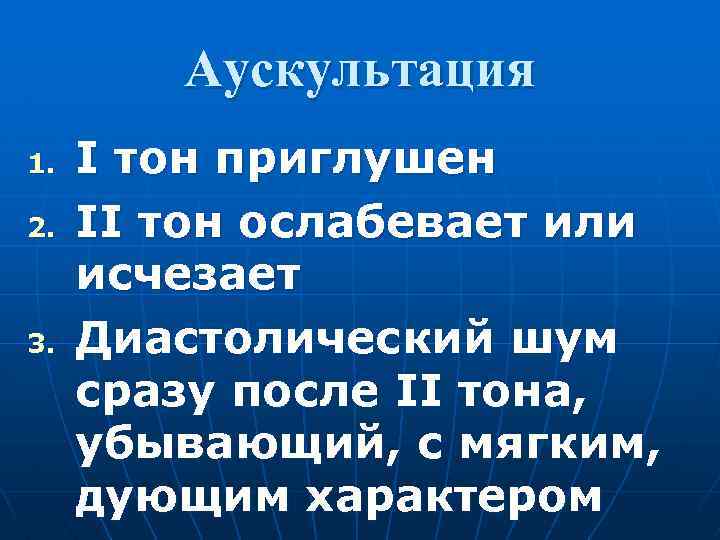 Недостаточность трикуспидального клапана это