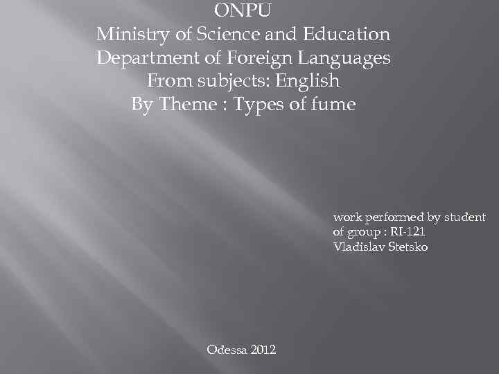 ONPU Ministry of Science and Education Department of Foreign Languages From subjects: English By