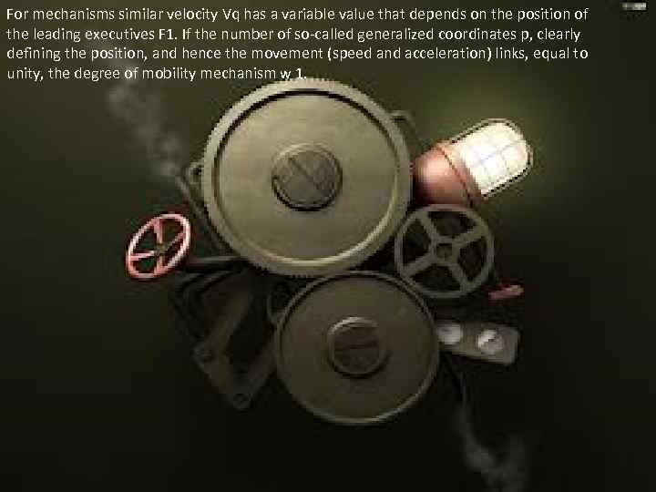 For mechanisms similar velocity Vq has a variable value that depends on the position