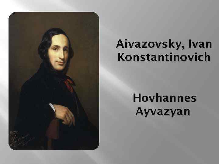 Aivazovsky, Ivan Konstantinovich Hovhannes Ayvazyan 