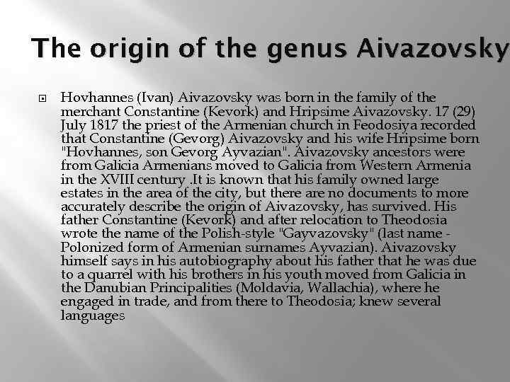 The origin of the genus Aivazovsky Hovhannes (Ivan) Aivazovsky was born in the family