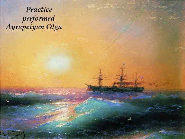 Practice performed Ayrapetyan Olga 