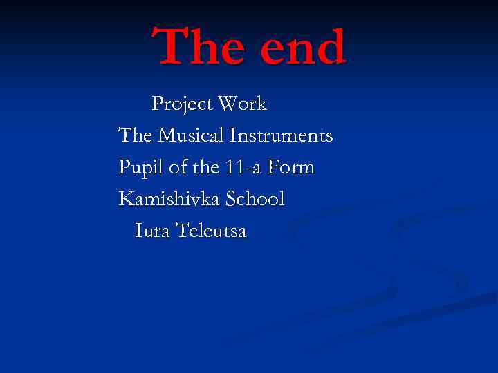 The end Project Work The Musical Instruments Pupil of the 11 -a Form Kamishivka