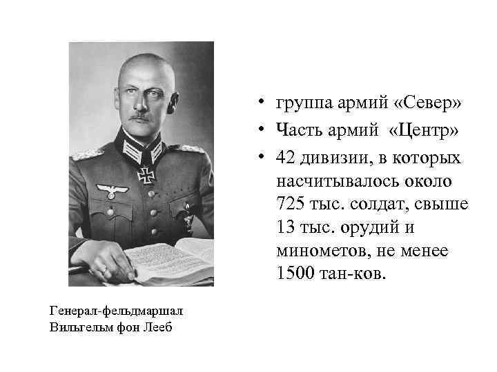 Группа армий центр ссср