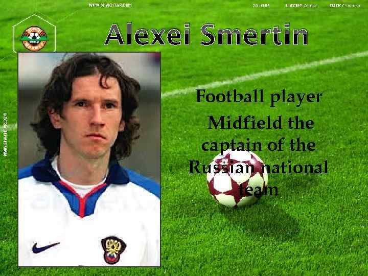 Alexei Smertin Football player Midfield the captain of the Russian national team 