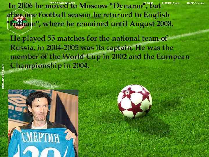In 2006 he moved to Moscow "Dynamo", but after one football season he returned