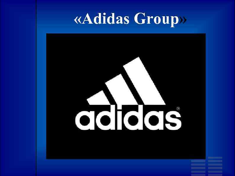  «Adidas Group» 