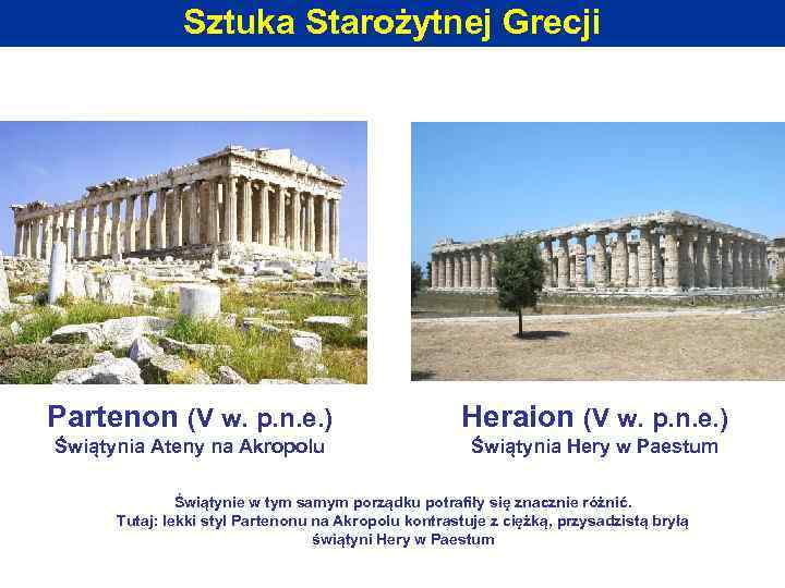 Sztuka Starożytnej Grecji Partenon (V w. p. n. e. ) Heraion (V w. p.