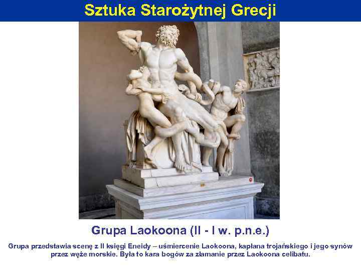 Sztuka Starożytnej Grecji Grupa Laokoona (II - I w. p. n. e. ) Grupa