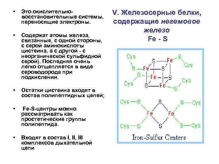 Предположим что схема нижних