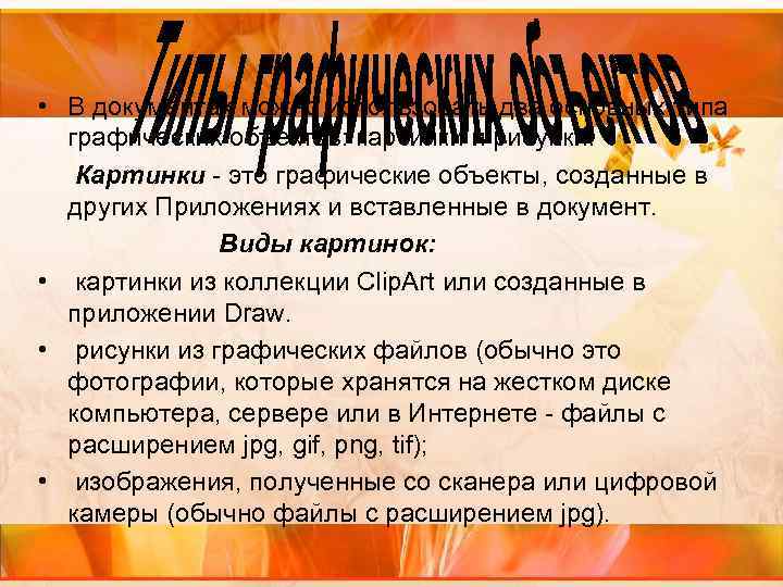 Два автора создали рисунки которые были использованы при выпуске головных