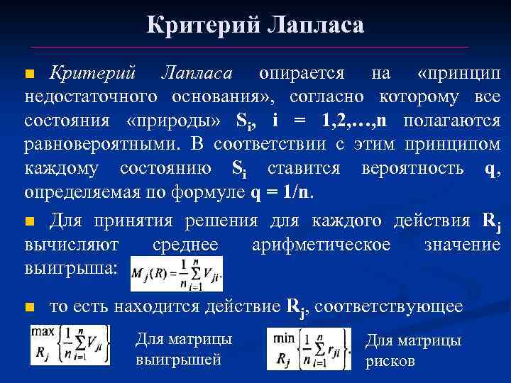 Определена следующим образом 2 2