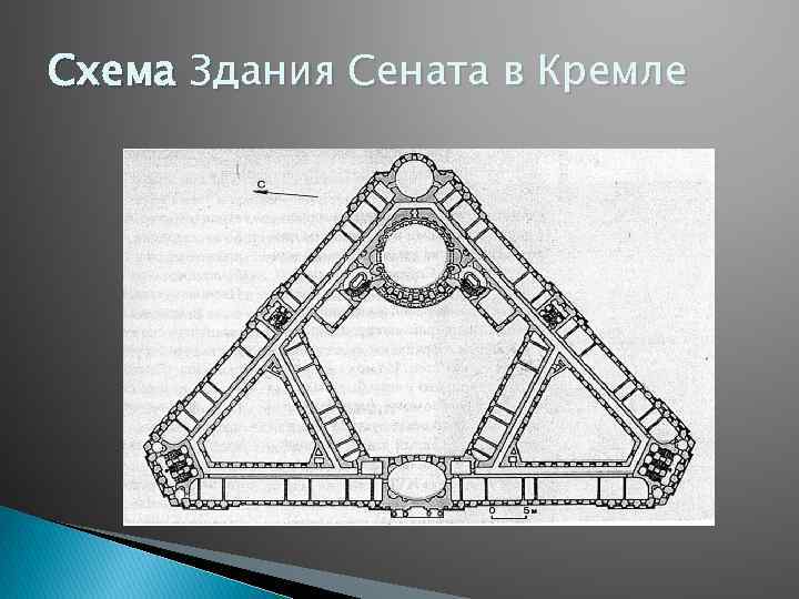 Дом музыки схема здания