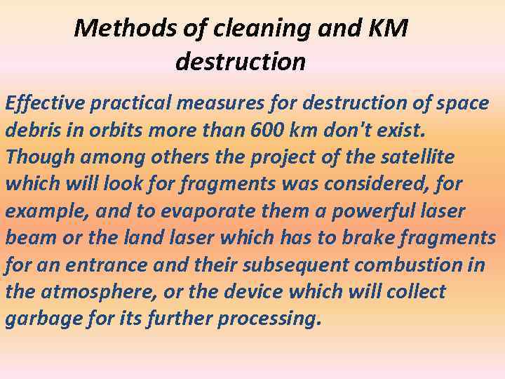 Methods of cleaning and KM destruction Effective practical measures for destruction of space debris