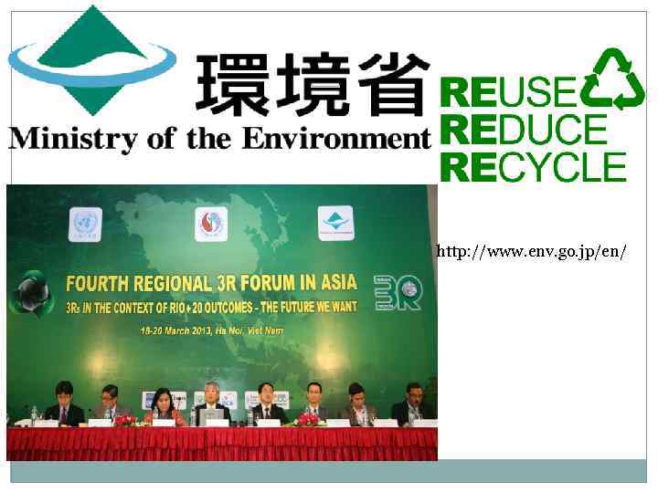 http: //www. env. go. jp/en/ 