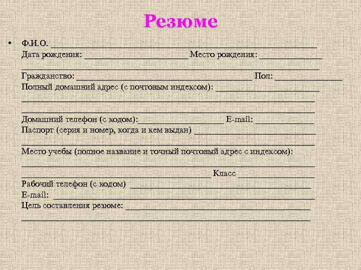 Портфолио для поступления в 10 класс образец