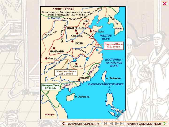  ВЕРНУТЬСЯ К ОГЛАВЛЕНИЮ ПЕРЕЙТИ К СЛЕДУЮЩЕЙ ЛЕКЦИИ 