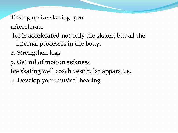 Taking up ice skating, you: 1. Accelerate Ice is accelerated not only the skater,