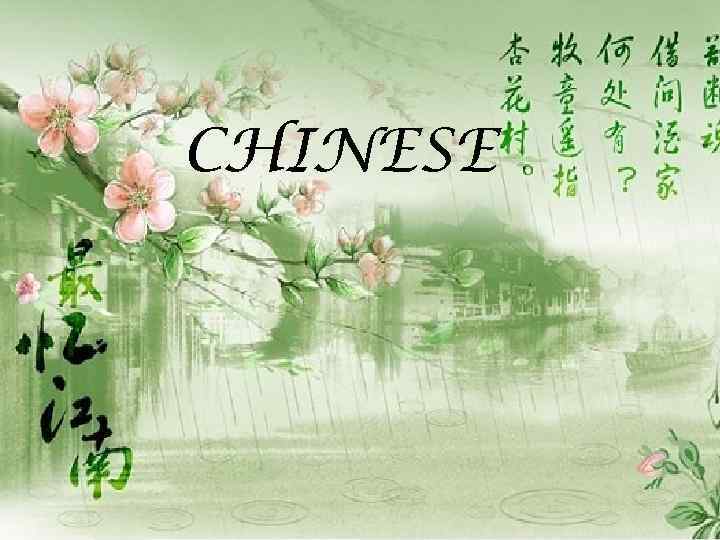 CHINESE 