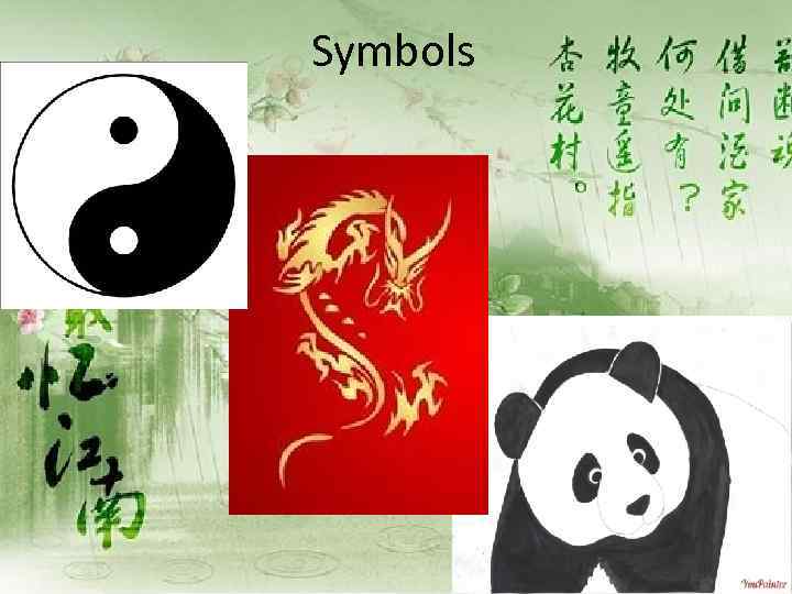 Symbols 