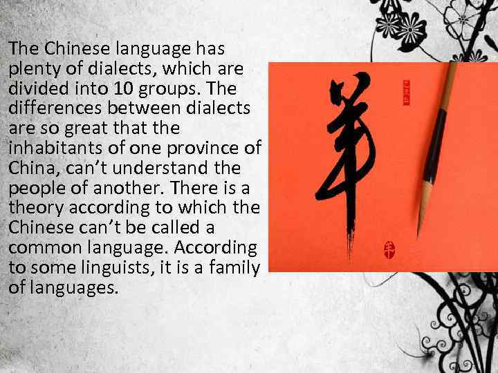 The Chinese language has plenty of dialects, which are divided into 10 groups. The