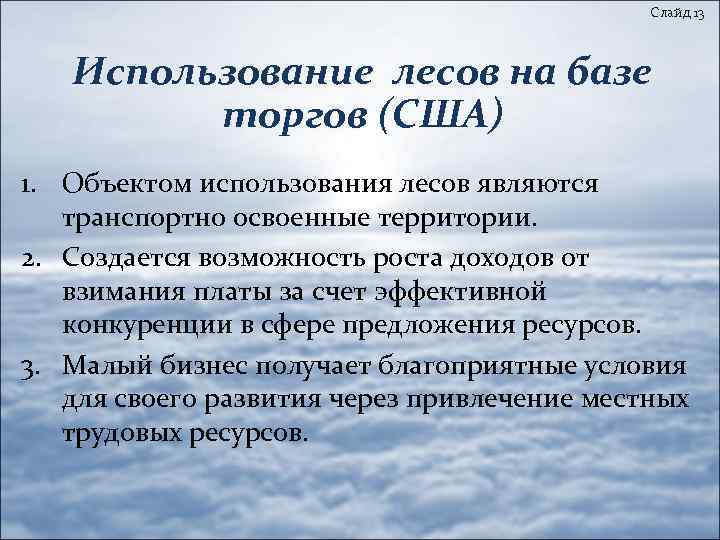 Изображение является основным объектом использования