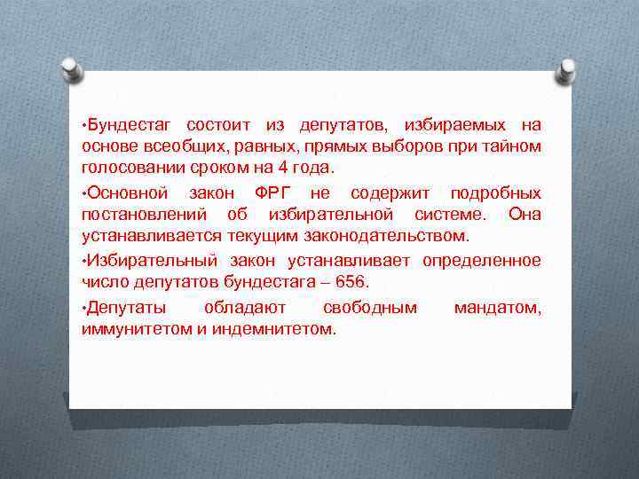  • Бундестаг состоит из депутатов, избираемых на основе всеобщих, равных, прямых выборов при