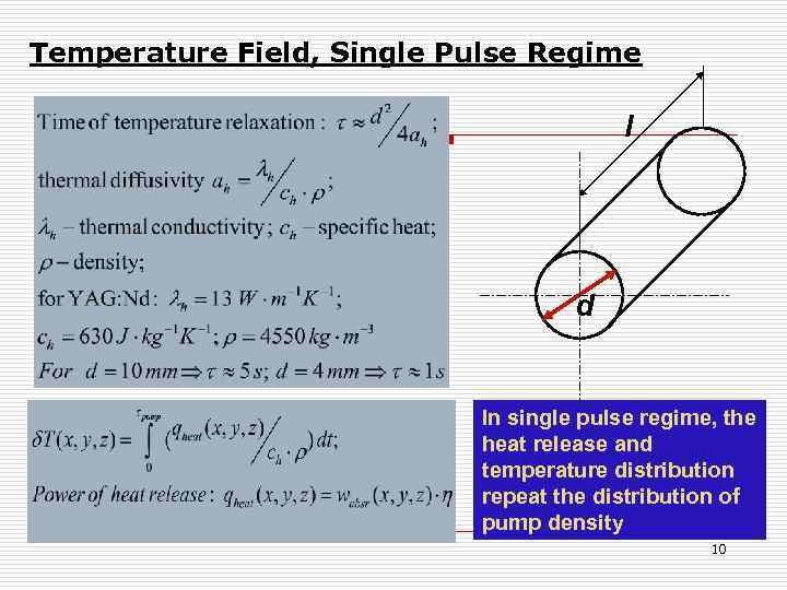 Temperature Field, Single Pulse Regime l d In single pulse regime, the heat release