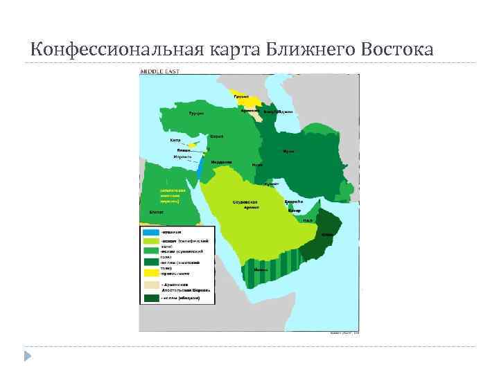 Карта народов ближнего востока