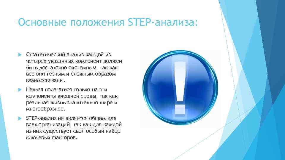 Step анализ картинки