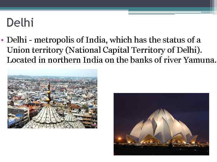 Delhi • Delhi - metropolis of India, which has the status of a Union