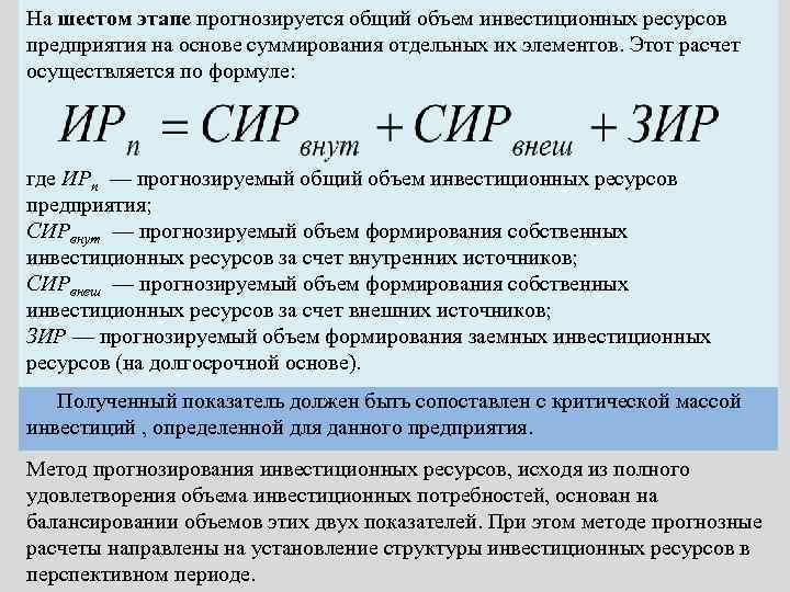 Количество разрабатываемых вариантов бизнес плана предприятия равно потребному числу экземпляров для