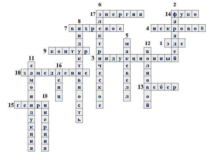  6 10 з 15 г 11 с а м о м ц о